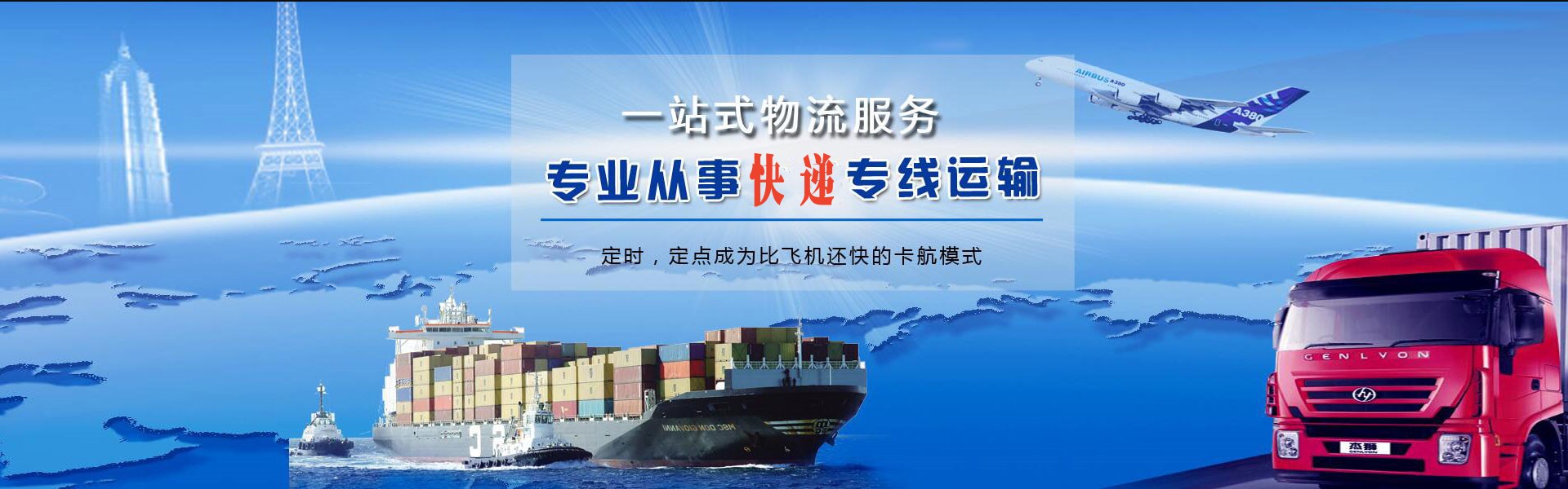 海陵到太原物流公司-海陵至太原物流专线-海陵空运到太原-优时通物流有限公司