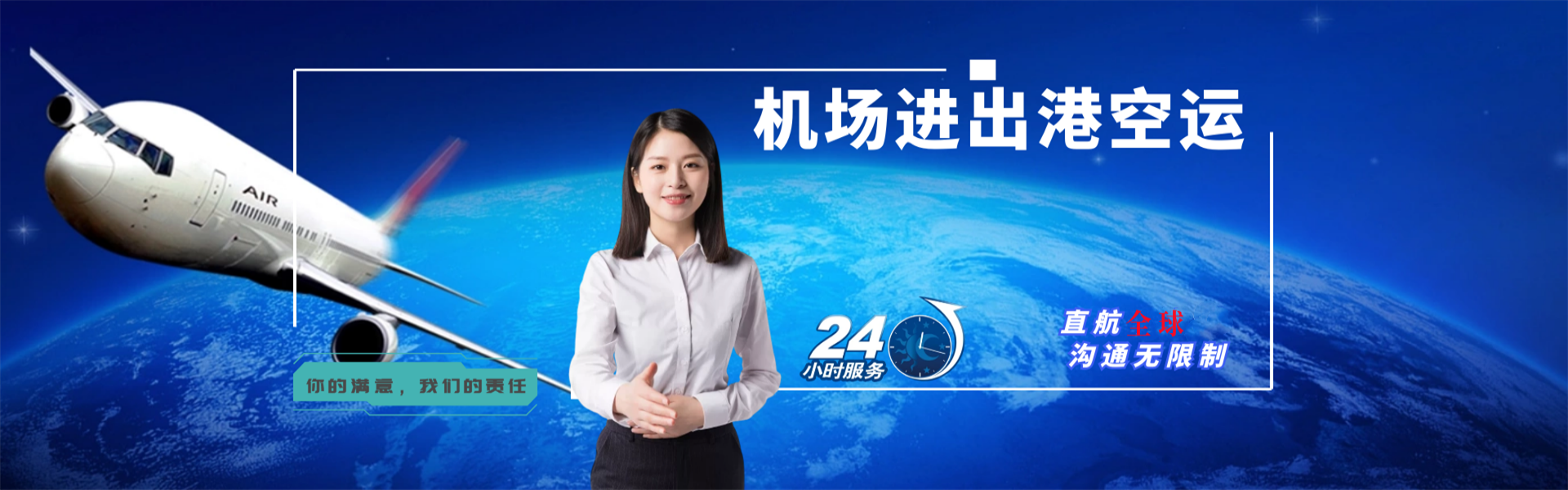 海陵到太原物流公司-海陵至太原物流专线-海陵空运到太原-优时通物流有限公司