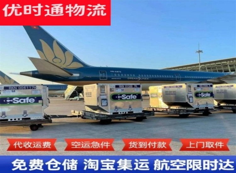 海陵到太原物流专线-海陵到太原空运公司